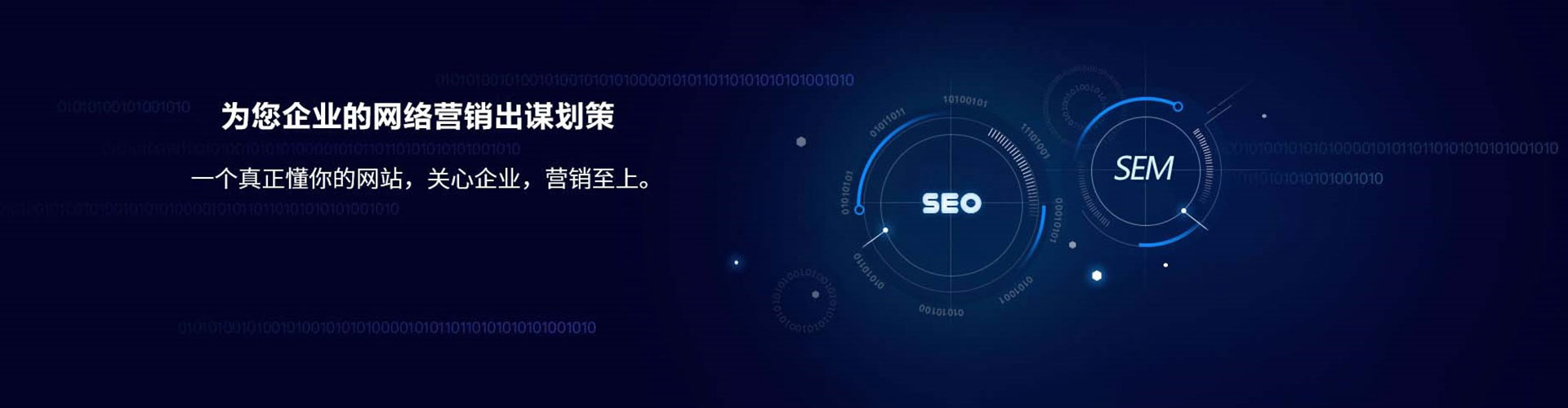 禹城百度网络推广